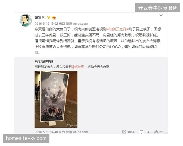 版权管理方如何建立动态授权核销机制以应对转授权环节的利益输送